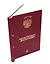 Папка "Магистерская диссертация" бордо, 2 отверстия — 260461 — 3