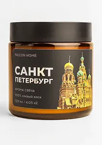 Свеча ароматическая Спас на Крови (Санкт-Петербург) (120мл) (FH013)