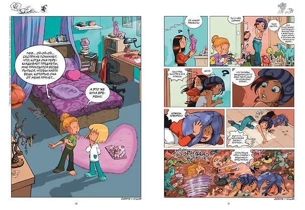 Книга Сёстры. Набор из 3-х книг в подарочном футляре (Вариант 2) (Кристоф Казенов, Уильям) — 18