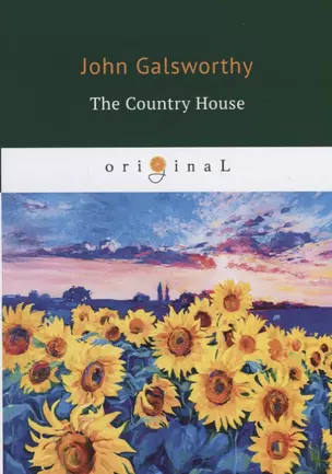 The Country House: на английском языке — 2650742 — 1