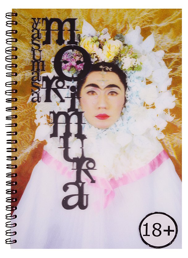 Книга Yasumasa Morimura - One Artist's Theatre / Ясумаса Моримура - театр одного художника () — 1