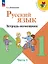 Русский язык. 1 класс. Тетрадь помощник. Учебное пособие. В четырёх частях. Часть 1. ФГОС 2021 — 3163862 — 1