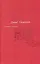 Счастье ремесла: Избранные стихотворения — 2217874 — 3