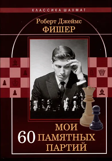 Книги по разным видам спорта 📚 - купить по низким ценам в интернет ...