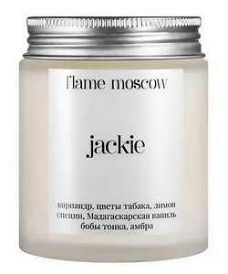 Свеча ароматическая Jackie (Кориандр,Цветы табака,Лимон,Специи,Мадагаскарская ваниль,Бобы тонка,Амбра) (110мл) (flame-MC001)