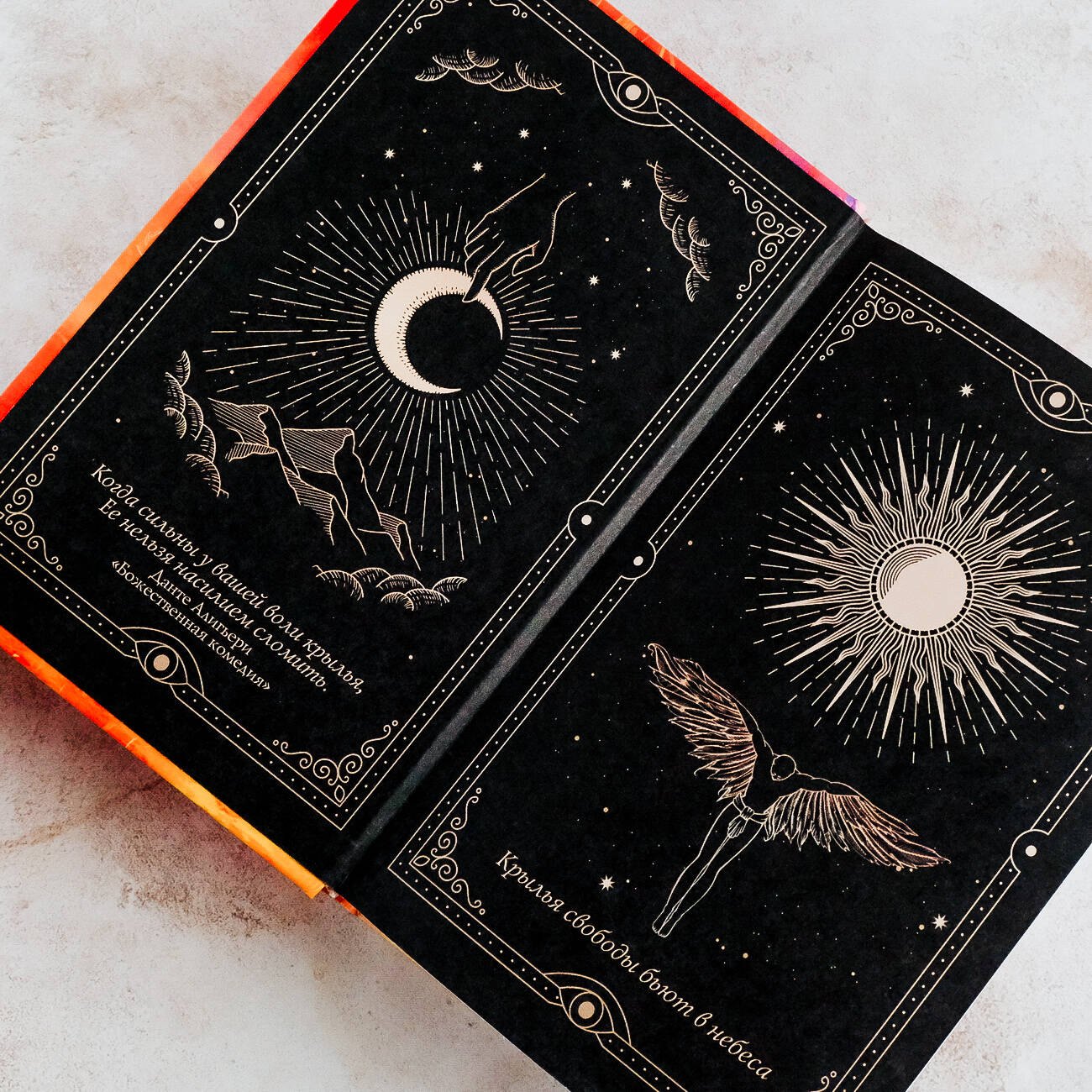 Изображение бумажной книги