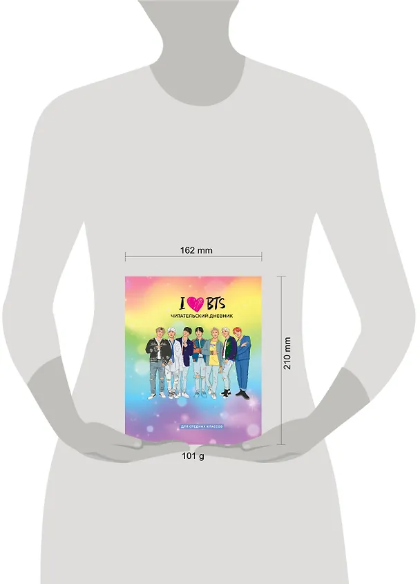 Дневник читательский 32л. "I love BTS" на скрепке 2985511 — 5