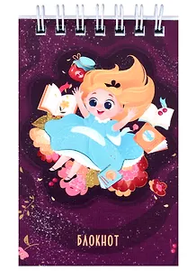 Блокнот А7 60л кл. "Загадай желание!" гребень, мел.картон, твин-лак, ассорти