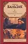 Гобсек. Тридцатилетняя женщина: повести — 2270822 — 1