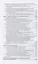 Судебная медицина: судебно-медицинская танатология. Учебное пособие — 2722215 — 3