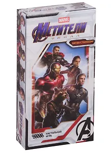 Настольная игра Мстители: Финал. Битва с Таносом, Hobby World