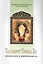 Так говорит Господь Бог (оккультизм и современность) — 2447357 — 1