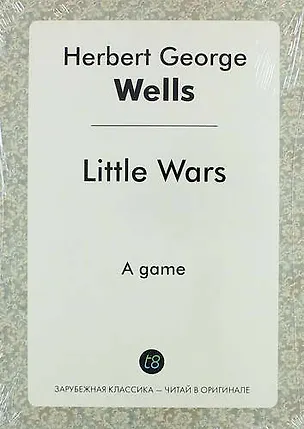 Книга Little Wars (Герберт Уэллс)