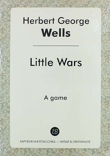 Книга Little Wars (Герберт Уэллс) — 1