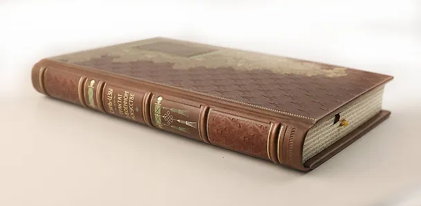 Книга Сунь-Цзы. ТРАКТАТ О ВОЕННОМ ИСКУССТВЕ. Стратегии Великого Китая. Коллекционное иллюстрированное издание на бумаге премиум-класса в переплете ручной работы с пятью видами тиснения и украшенным обрезом. Уникальный тираж в авторском дизайне (Сунь-Цзы) — 10