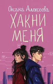 цопе русские Когда меня ты позовешь (мягк)(Русский Арлекин). Туринская Т. (ЦП) 📖 купить  книгу по выгодной цене в «Читай-город» ISBN 978-5-9524-3024-2