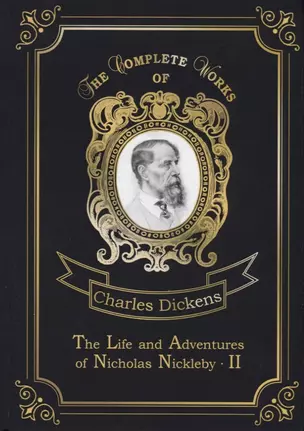 The Life and Adventures of Nicholas Nickleby 2 = Жизнь и приключения Николоса Никлеби 2. Т. 8: на ан — 2675540 — 1