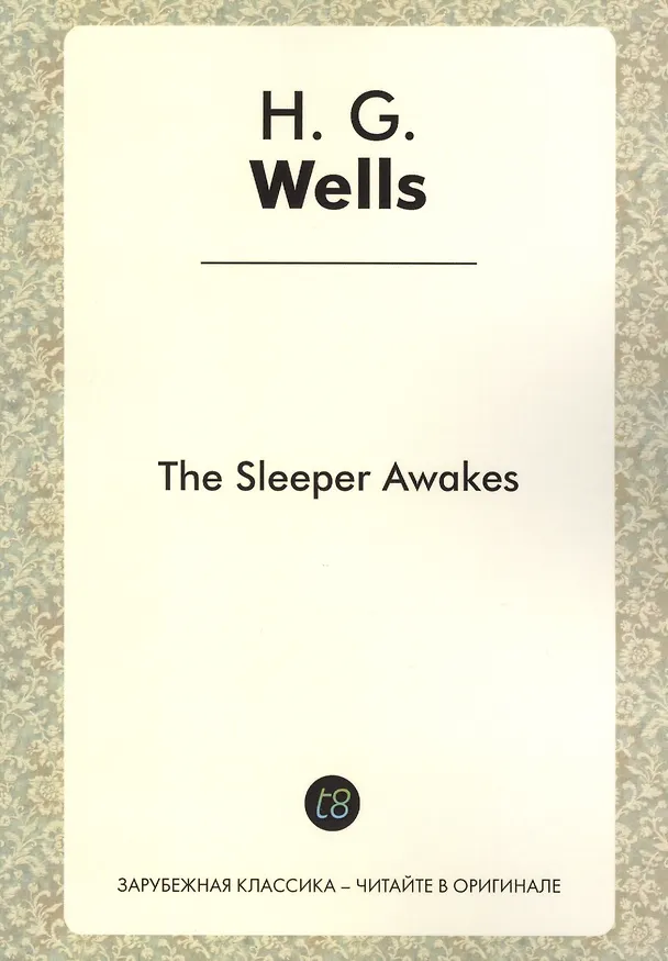 Книга The Sleeper Awakes (Герберт Уэллс) — 1