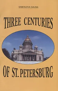 Three centuries of St. Petersburg