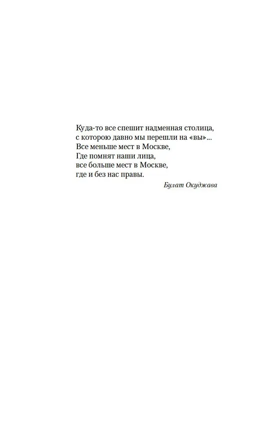 Книга Доживем до понедельника (Георгий Полонский) — 12