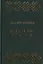 Знамения времени. Сборник — 2443110 — 1