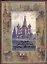 Самые знаменитые храмы Москвы: История столицы России в ее святынях — 2125540 — 1