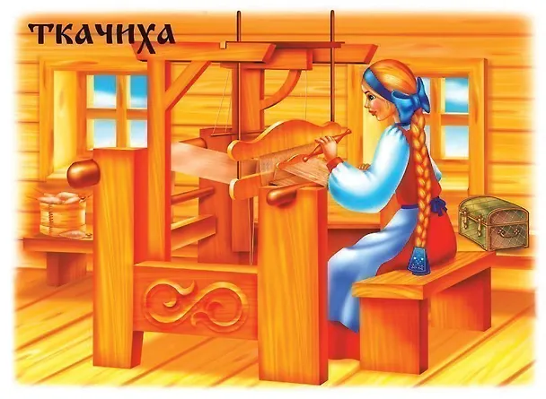 Книга Славянская семья: родство и занятия. Демонстрационный материал для занятий в группах детских садов и индивидуально () — 3