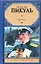 Крейсера. Ступай и не греши. Звезды над болотом — 2254005 — 1