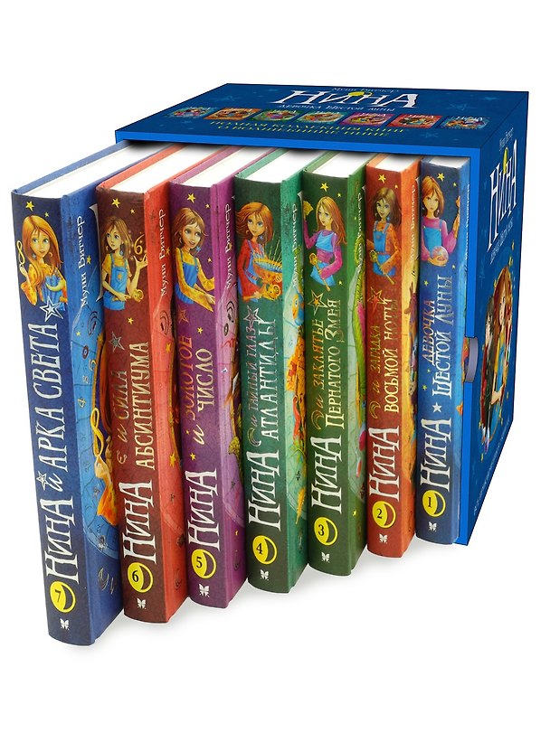 Книга Нина. Сборный комплект в футляре из 7 книг (Муни Витчер) — 1