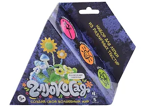 Абстрактный конструктор "Глюкосад". Набор для лепки из различных текстур. Малый синий набор