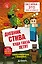 Дневник Стива. Книга 12. Куда глаза летят — 2685462 — 1