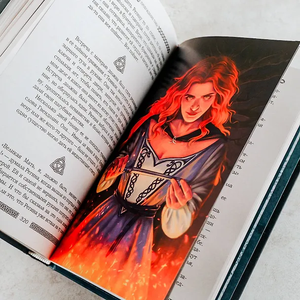 Книга Пробуждение тьмы (Риган Хэйс) — 9