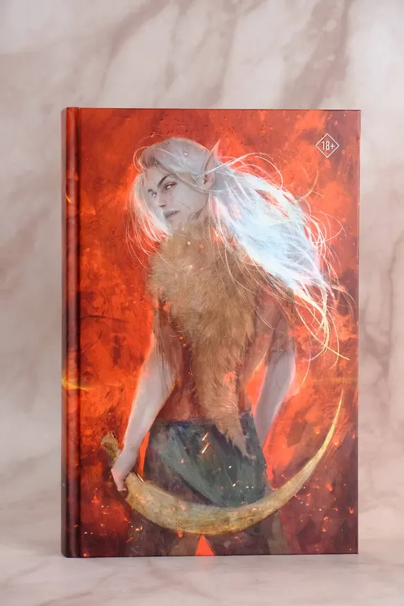 Книга Голод Рехи (Мария Токарева) — 10