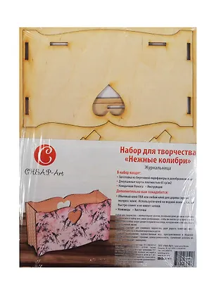 ЧИП АРТ Набор д/творчества д/декупажа "Нежные колибри" 011884 2425781