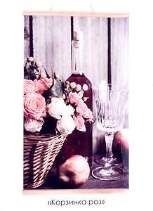 Картина-раскраска по номерам «Корзинка роз», 30 х 50 см