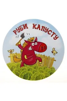 Магнит полимер Руби капусту 7,1*5,5 см 707623 (Сима-ленд) 2379621