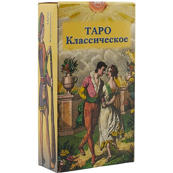 Книга Таро Аввалон, Таро Классическое (Руководство и карты) () — 1