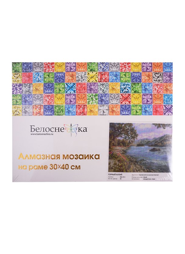 Алмазная мозаика на подрамнике ТМ Белоснежка Горный Алтай 506-ST-S 2800320 — 1