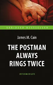 The Postman Always Rings Twice. Почтальон всегда звонит дважды. Книга для чтения на английском языке