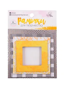 Набор декоративных рамочек с тиснением «Яркие эмоции», 21х14,8см 2790130