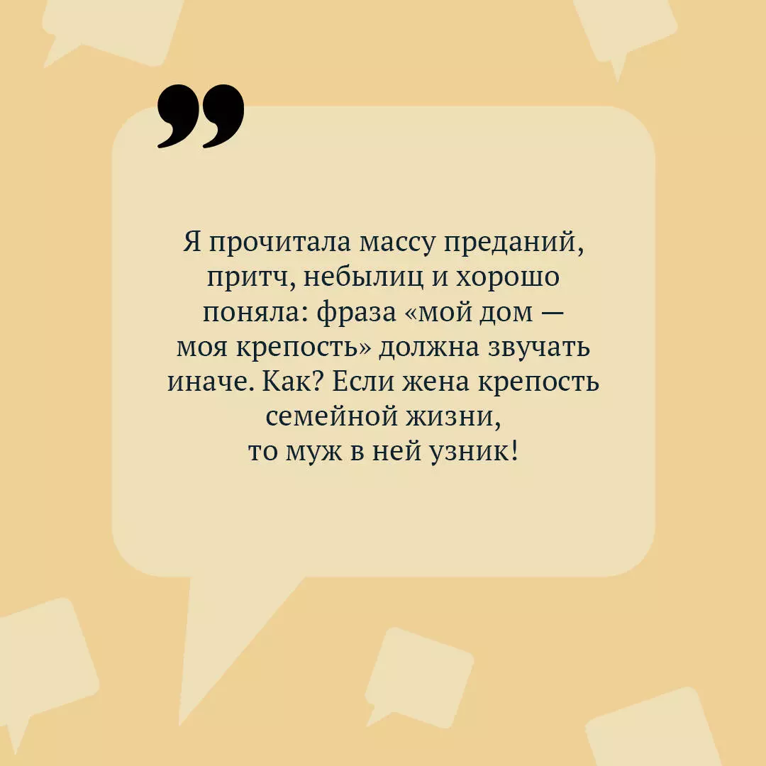 Ступа с навигатором (Дарья Донцова) - купить книгу с доставкой в  интернет-магазине «Читай-город». ISBN: 978-5-04-198418-2