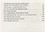 Обществознание 8 кл. Р/т (2 изд.) (м) Федорова — 2672757 — 3