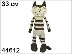 Мягкая игрушка Полосатый кот (44612) (MRT20477 33CM/13") (33см) 2303261