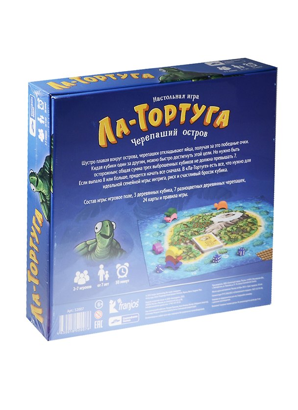 Настольная игра Cosmodrome Games Ла-Тортуга. Черепаший остров  Артикул 52007 2518318 — 1
