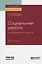 Социальная работа с проблемой клиента. Учебное пособие для вузов — 2757993 — 1
