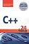 C++ за 24 часа, 6-е издание — 2598192 — 1