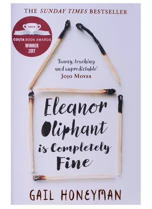 Eleanor Oliphant is Completely Fine (м) Honeyman — 2639712 — 1