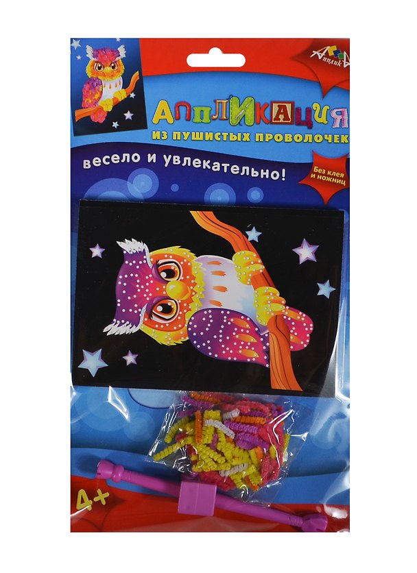 Набор для творчества Апплика. Аппликация из пушистых проволочек «Сова», А6 2430779 — 1