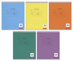Тетрадь 24 листа, линейка, "Однотонная серия", в ассортименте