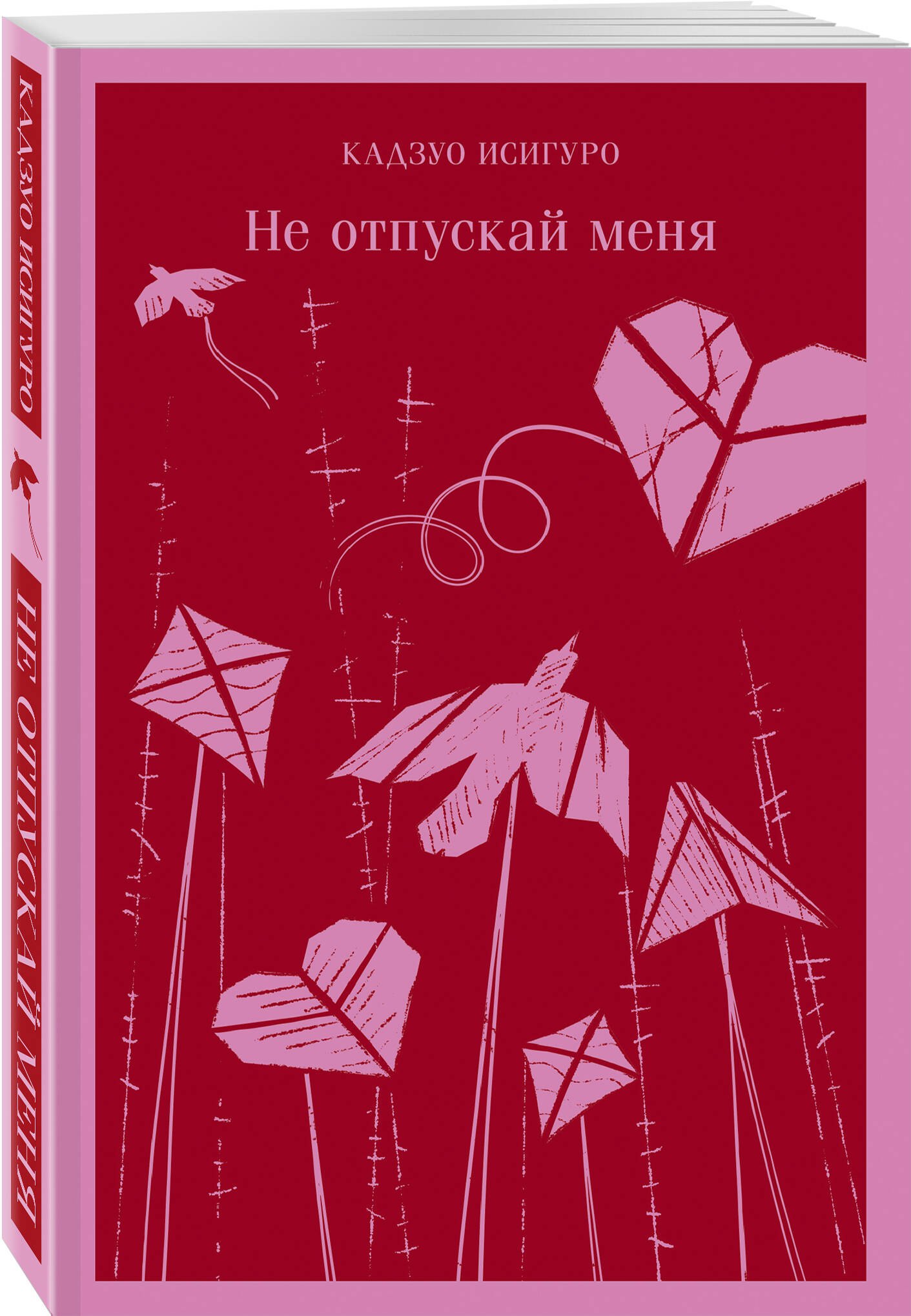 Изображение бумажной книги